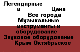 Легендарные Zoom 505, Zoom 505-II и Zoom G1Next › Цена ­ 2 499 - Все города Музыкальные инструменты и оборудование » Звуковое оборудование   . Крым,Октябрьское